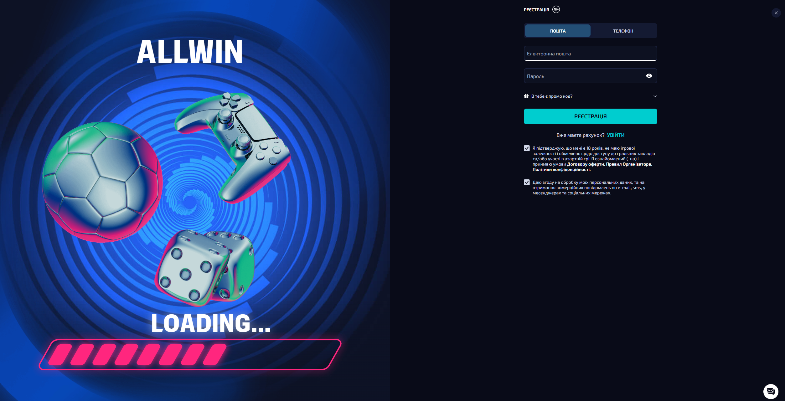 Allwin registration